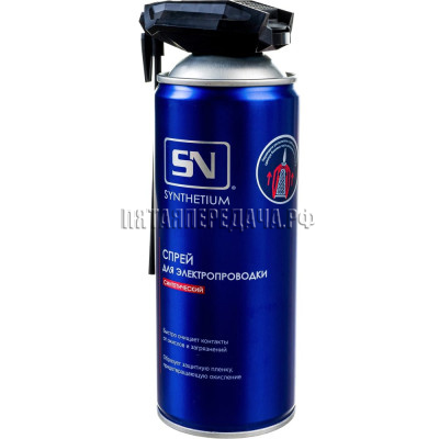 SN Synthetium, фото, продукция, фото продукции, фото запчастей, стикер, фото стикера пример, фотография, образец