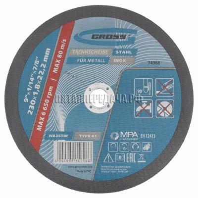 GROSS, фото, продукция, фото продукции, фото запчастей, стикер, фото стикера пример, фотография, образец